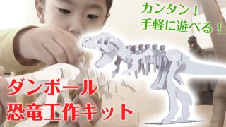Thumbnail of post image 045