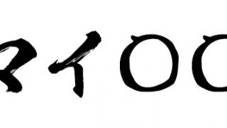 Thumbnail of post image 137