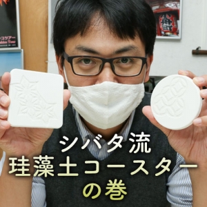 Thumbnail of post image 031