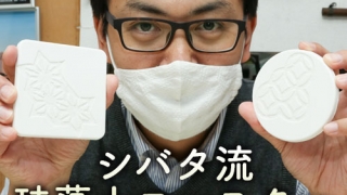 Thumbnail of post image 119